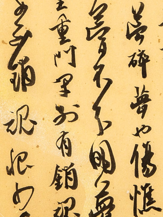 蒙晓羽行草《清宗婉醉花阴》36.4*25㎝ 商品图2