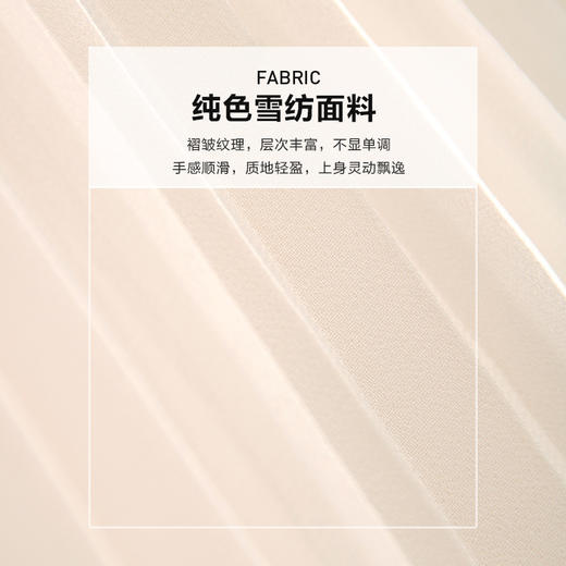 未风泡泡袖雪纺连衣裙女夏2024年夏季新款女装气质显瘦超好看裙子 商品图4