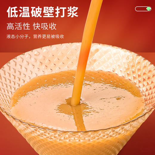 福东海 苹果陈皮四神汤原浆300Ml   莲子芡实山药茯苓鲜枣四神茶水酸甜胃滋补养生健四神汤饮苹果果汁30ml*10袋 商品图5