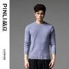 PINLI品立2024秋季新款男士纯色百搭针织衫打底毛衣保暖上衣内衣GD243310428 商品缩略图8
