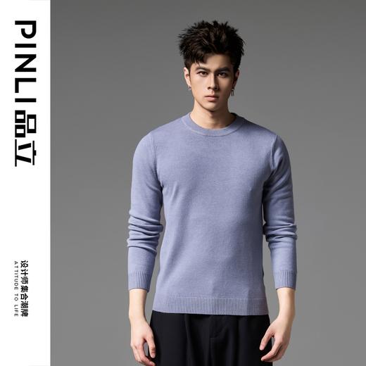 PINLI品立2024秋季新款男士纯色百搭针织衫打底毛衣保暖上衣内衣GD243310428 商品图8