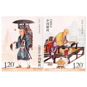 《玄奘》特种邮票 2016-24