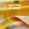 【棉疆溯源】洁丽雅纯棉森林系列毛浴巾亲肤吸水速干成人柔软新疆棉 商品缩略图4