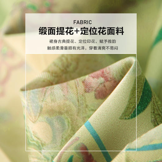 勿忘花绿色新中式连衣裙女装2025新款夏款*风马面裙小众设计裙 商品图4