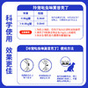 拜耳拜宠清体内驱虫宠物猫咪驱虫药品1kg以上猫用虫药除蛔虫绦虫 商品缩略图4