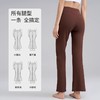 跃牌【安琪拉系列】秋季新品喇叭裤女高腰喇裤休闲薄款瑜伽微喇裤CK381 商品缩略图1