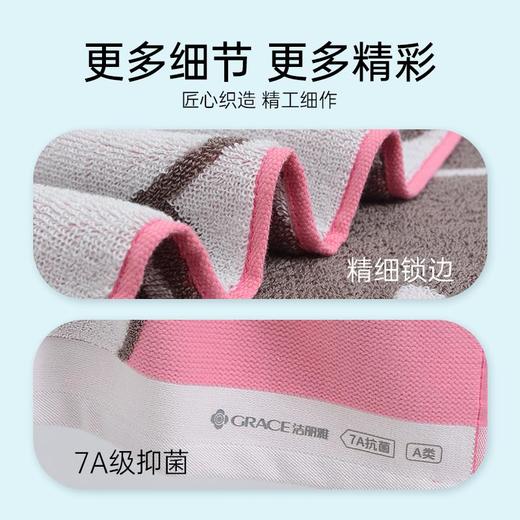 洁丽雅7A抑菌浴巾纯棉动物提花卡通情侣新疆棉精梳柔软亲肤ins 商品图4