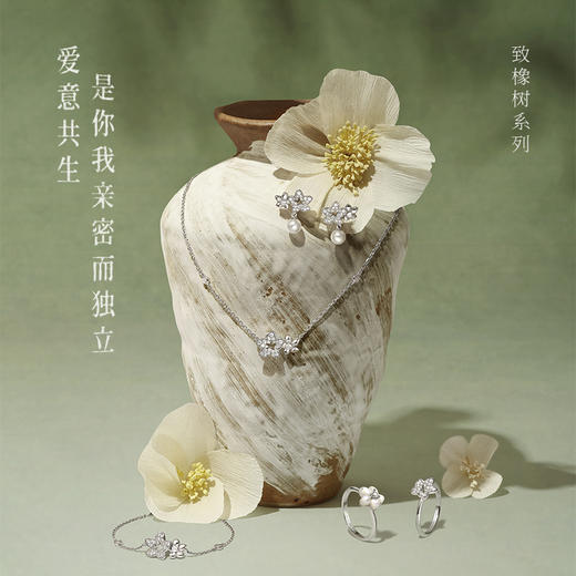 【明星同款】【木棉花戒指】Fanci范琦 致橡树系列 叠戴女戒 闺蜜同款 下单即赠精美包装+顺丰包邮+运费险 商品图1