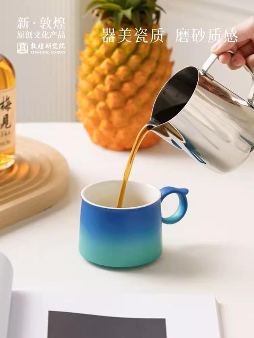 敦煌研究院弥岚系列陶瓷马克杯高颜值设计感小众创意咖啡茶具礼盒 商品图1