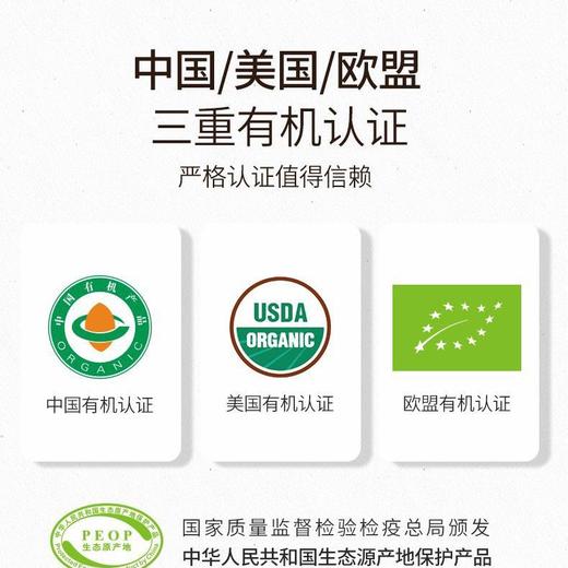 石家庄优选仓库速达，蒙北天然有机燕麦片，源自北纬46°燕麦黄金产区的蒙北天然燕麦片，颗粒硕大饱满，净重840g礼盒装（140g*6盒） 商品图6