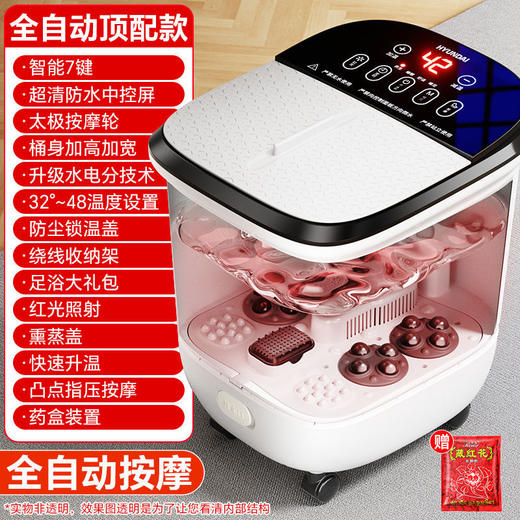 3D仿真人按摩【足浴盆电动泡脚桶】家用自动加热熏蒸泡脚桶 恒温过小腿足浴 商品图7