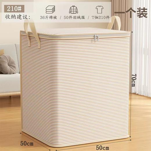 【收纳神器！整理衣物不再难】衣服收纳箱家用搬家大容量衣柜装衣物整理盒袋防尘储物筐箱子神器。ry 商品图12