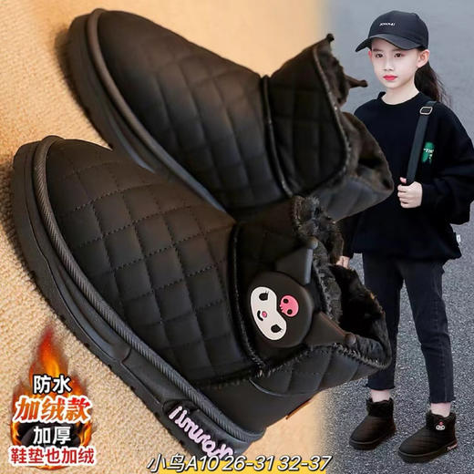 小鸟飞飞雪地靴A-10    26-31 32—37码 商品图4