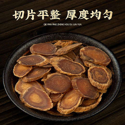 【传统蒸嗮工艺！ 源众官庄高丽参片】只选足龄，5年主根切片，采用蒸嗮工艺，不添加人工蔗糖，根高丽红参片盒装，无糖别直参人参L 商品图1