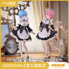 【GSC现货】POP UP PARADE 拉姆/雷姆 L size Re：从零开始的异世界生活 商品缩略图0