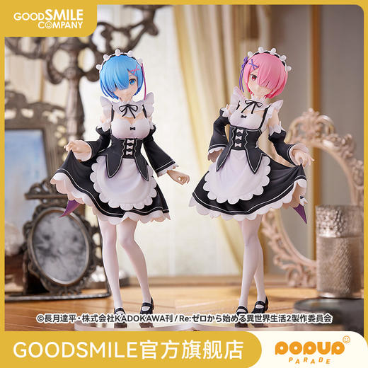 【GSC现货】POP UP PARADE 拉姆/雷姆 L size Re：从零开始的异世界生活 商品图0