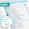 【北师大版】高中英语必修(第三册) 实验班全程提优训练 商品缩略图2