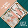 周慕诗指甲刀套装8件套MS1008 商品缩略图1