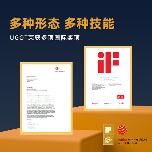 优必选 UGOT-AI星际探索 学习套装 商品图3