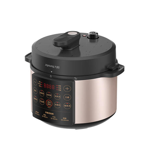 【鼎】九阳电压力煲Y-50S30 商品图3