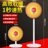 【即开即热！骆驼暖风机取暖器】惬意生活标配，冬日的暖阳！家用大面积电烤火炉电热扇电暖器小太阳 商品缩略图3