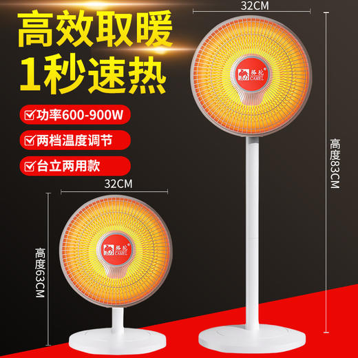 【即开即热！骆驼暖风机取暖器】惬意生活标配，冬日的暖阳！家用大面积电烤火炉电热扇电暖器小太阳 商品图3