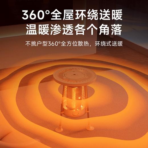 卡蛙围炉红外取暖器， 能让一家人围在一起的取暖器，3秒速热，暖人、暖茶、暖物又暖心  [72小时发货] 商品图2