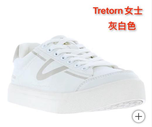 Tretorn hopper系列小白鞋 美国代购，无中文标签，介意慎拍! 商品图0