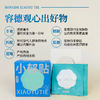 容德观心 小郁贴 郁结/情绪不佳/结节等问题 商品缩略图2
