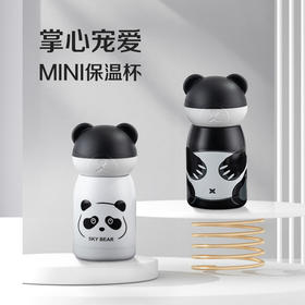 【掌心宠爱，MINI保温杯】网红高颜值熊猫保温杯 迷你可爱便捷 男女学生萌宠创意水杯-QQ