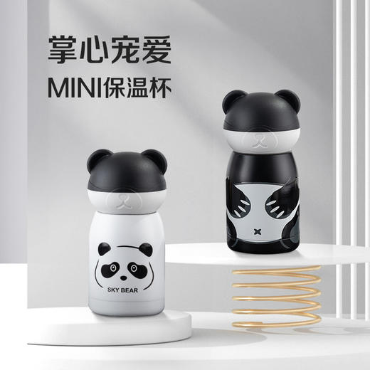【掌心宠爱，MINI保温杯】网红高颜值熊猫保温杯 迷你可爱便捷 男女学生萌宠创意水杯-QQ 商品图0