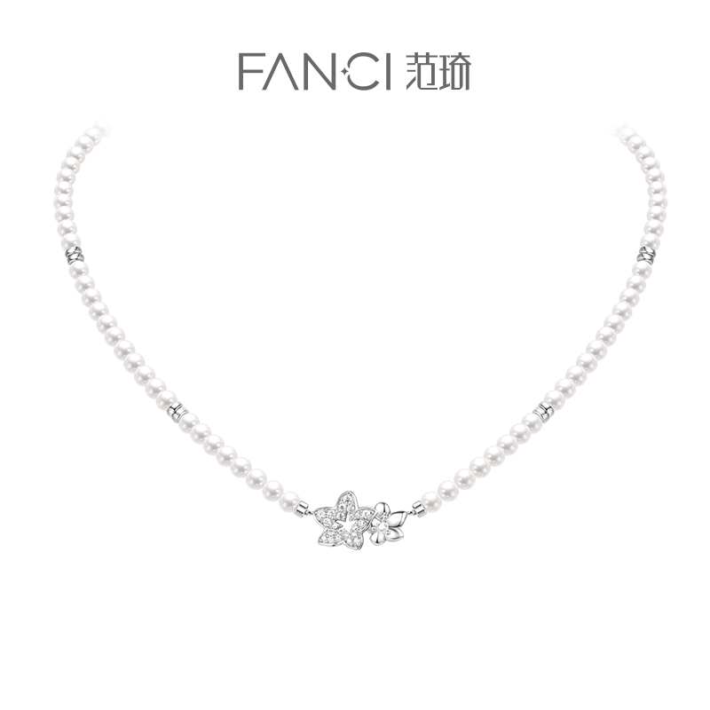 【木棉恋人项链-珠链款】Fanci范琦 致橡树系列 下单即赠精美包装+顺丰包邮+运费险