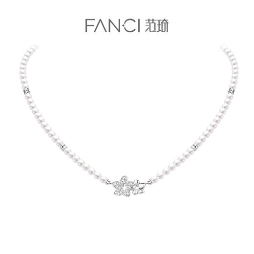 【木棉恋人项链-珠链款】Fanci范琦 致橡树系列 下单即赠精美包装+顺丰包邮+运费险 商品图0