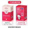 多补达【品牌直营】针叶樱桃维生素C复合固体饮料（20条装） 商品缩略图0