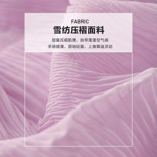 未风紫色雪纺度假连衣裙女夏2025年夏季新款女装法式收腰长款裙子 商品图4