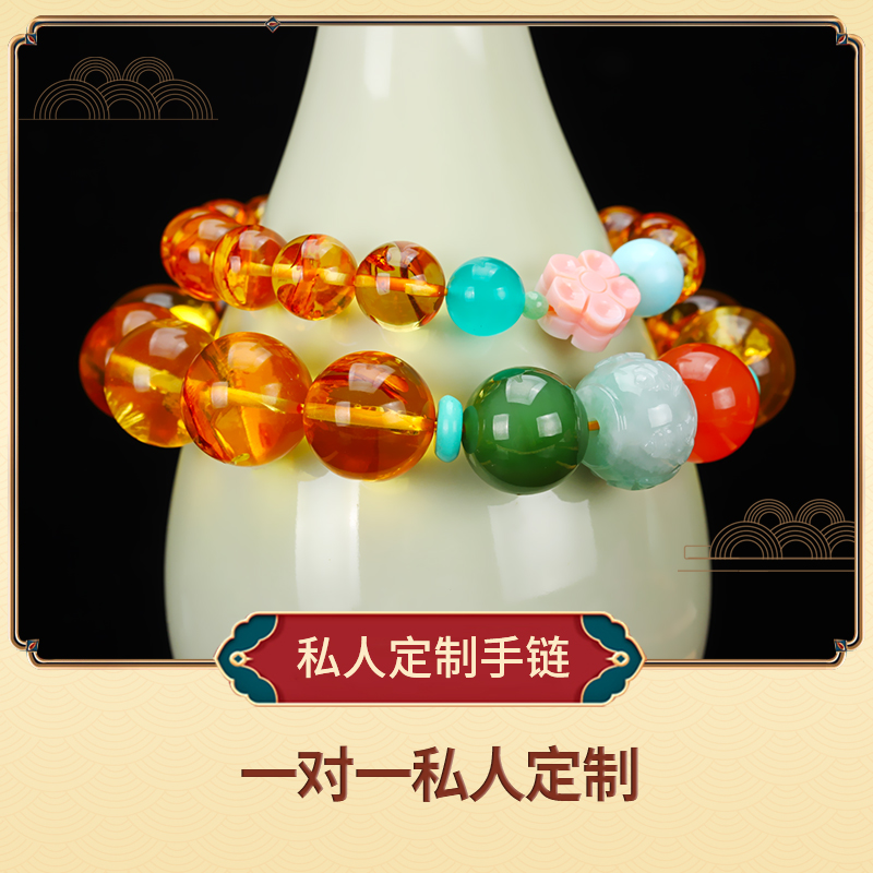 情侣手链一对一私人生辰定制【元吉星辰手链】