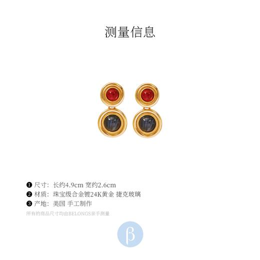 北京仓｜Ben Amun-Sola-红蓝玻璃 耳夹 （无需耳洞）［美国设计师］ 商品图3