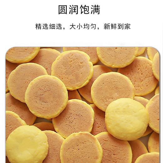 【秒杀】粗粮玉米锅贴饼子90g*16个 商品图3