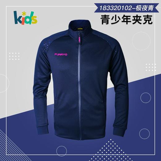 蜂锐J-L系列出场夹克183320101曜石黑/极夜青/绛酒红 商品图1