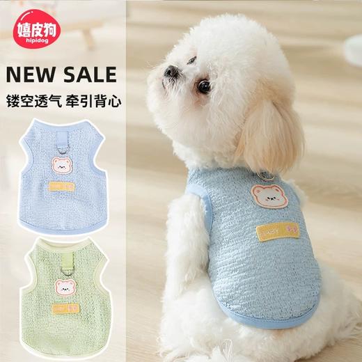 嬉皮狗系列产品 商品图1