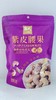 A詹氏紫衣腰果（208g） 商品缩略图0