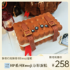HP妖怪书Emoji方形蛋糕 | 糕匠 商品缩略图0