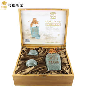 沙洲优黄珍藏十八年
