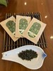 【天府龙芽】100G叙·绿茶（五星) 商品缩略图0