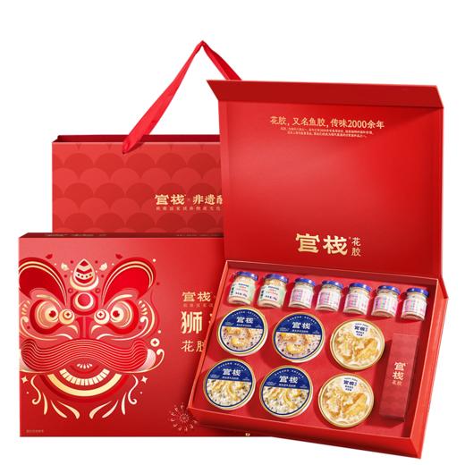 【社群专属团购】官栈全家福狮来运转限定礼盒 商品图0