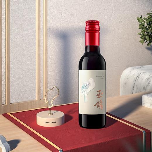 【官旗店奖品】西鸽酒庄宋韵干红小酒小酒187ml 商品图0