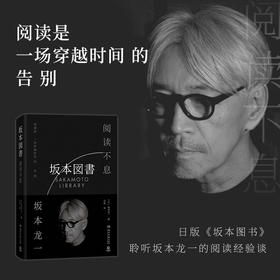 阅读不息