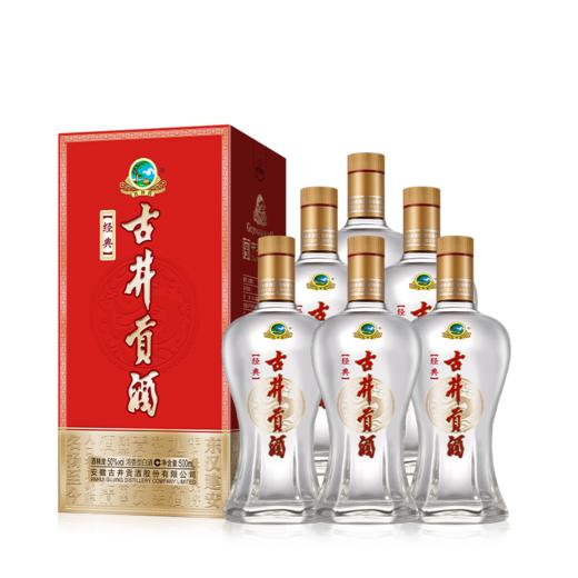 优选丨古井贡酒50°经典-2.0 整箱6瓶 500ml*6 白酒 商品图10