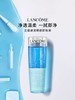 兰蔻 兰蔻速洁眼部卸妆水125ml 商品缩略图1