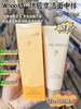 后拱辰享洁面40ml  新款
26年效期 商品缩略图0